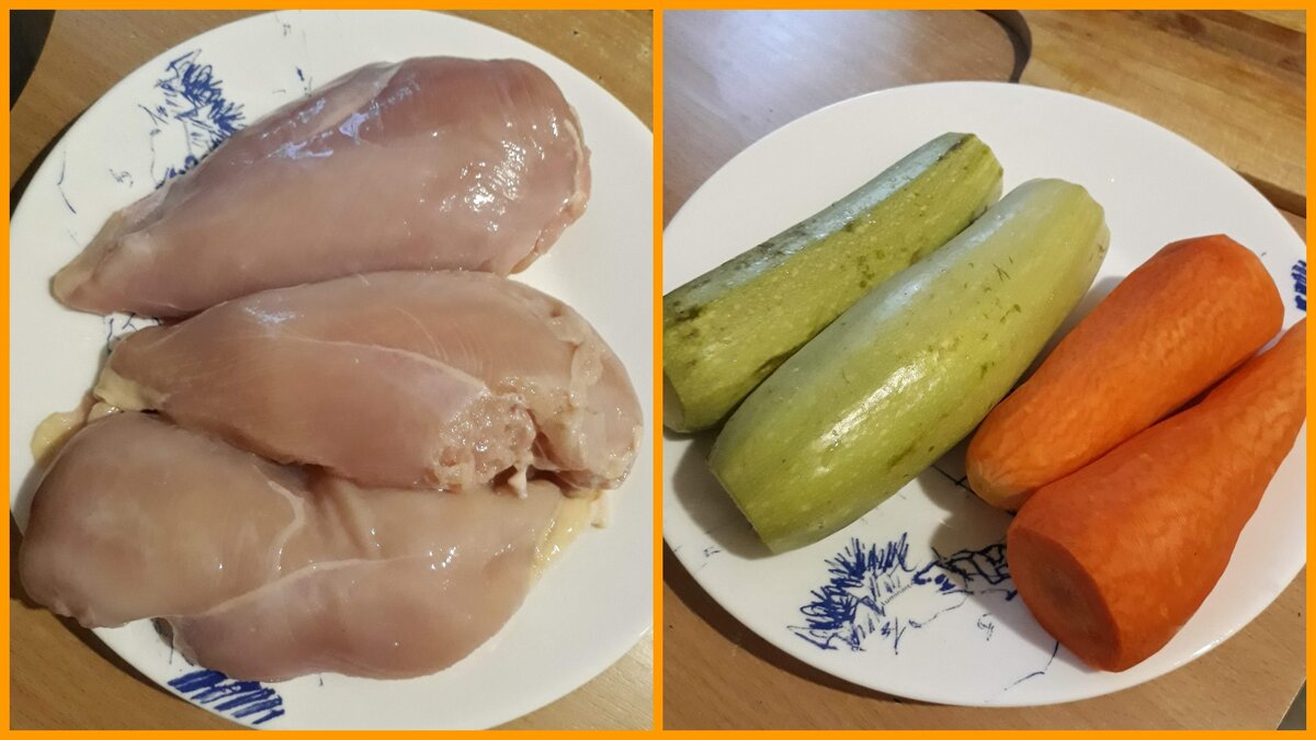 Куриная грудка, кабачки и морковь.