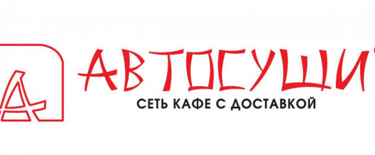 Автосуши йошкар ола карта лояльности - 93 фото