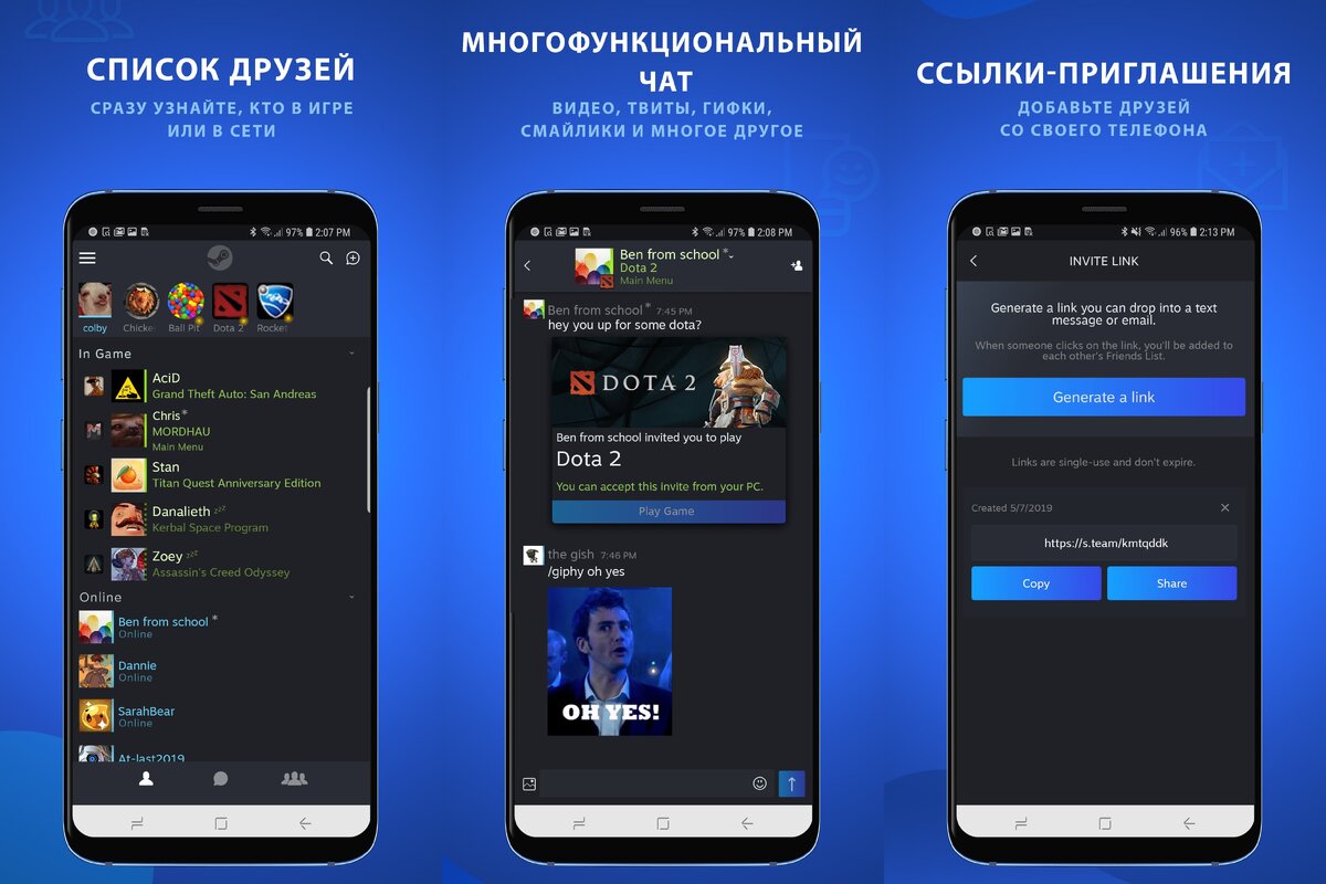 Steam на мобильное устройство фото 4