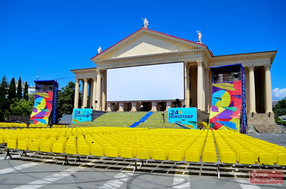                  вот так выглядит зрительный зал под открытым небом в центре Сочи