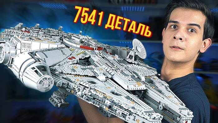 LEGO Star Wars Звезда Смерти | dobroheart.ru