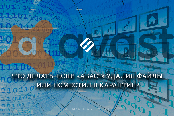 Аваст: истории из жизни, советы, новости, юмор и картинки — Лучшее, страница 7 | Пикабу