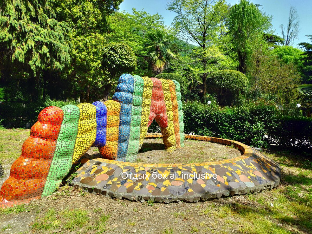 Красочное нечто