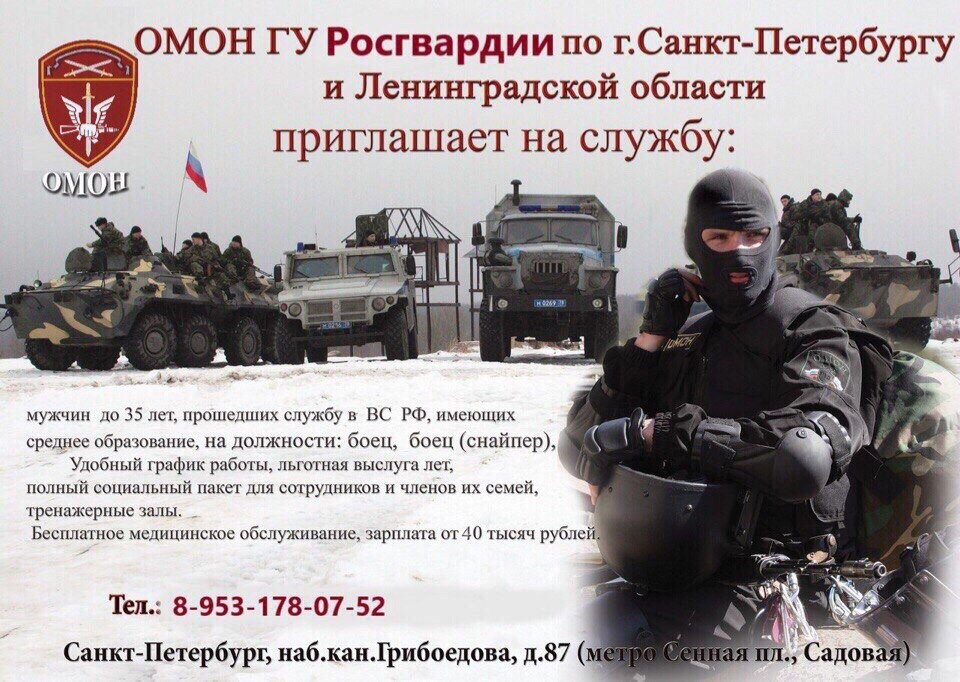 Какой график в омоне
