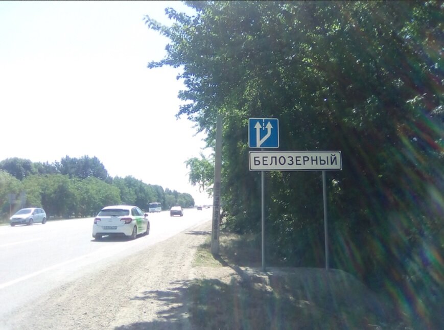 лотосы в белгородской области быковка. поселок белозерный. парк белозерный краснодар. поселок белозерный. белозерный краснодар.