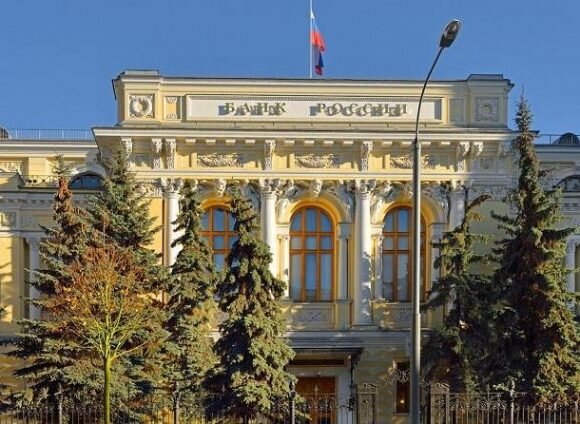 Центробанк