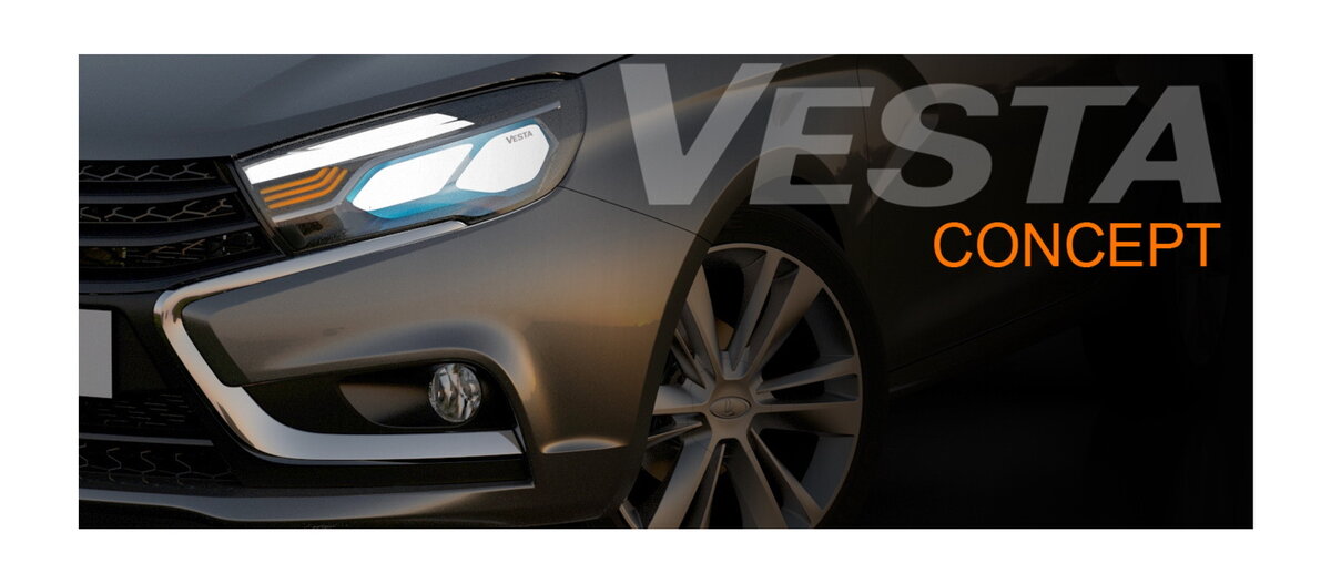 Тизер будущей весты- машина просматривается частично, и очень интригует