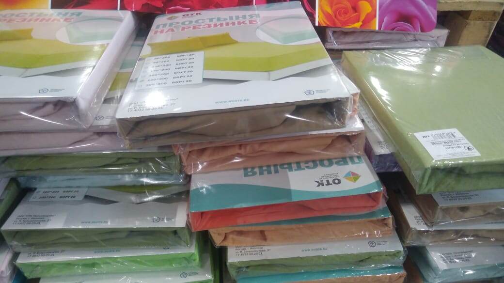                                                              Авторское фото