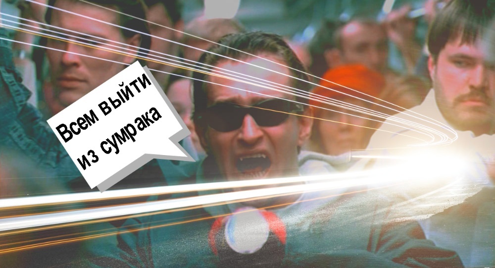 Кадр из фильма "Ночной дозор"