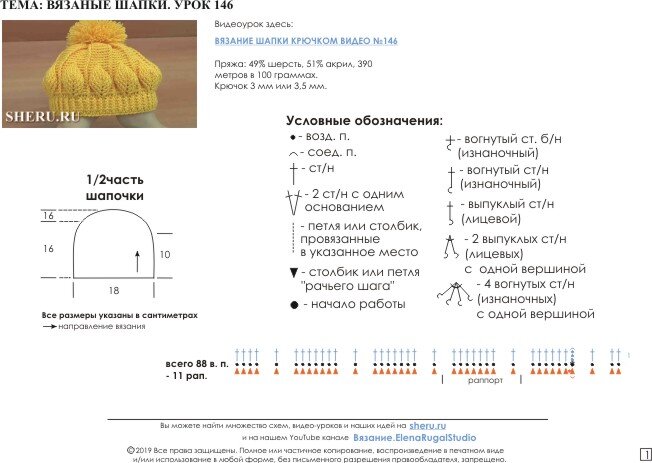 Рекомендуемые сообщения