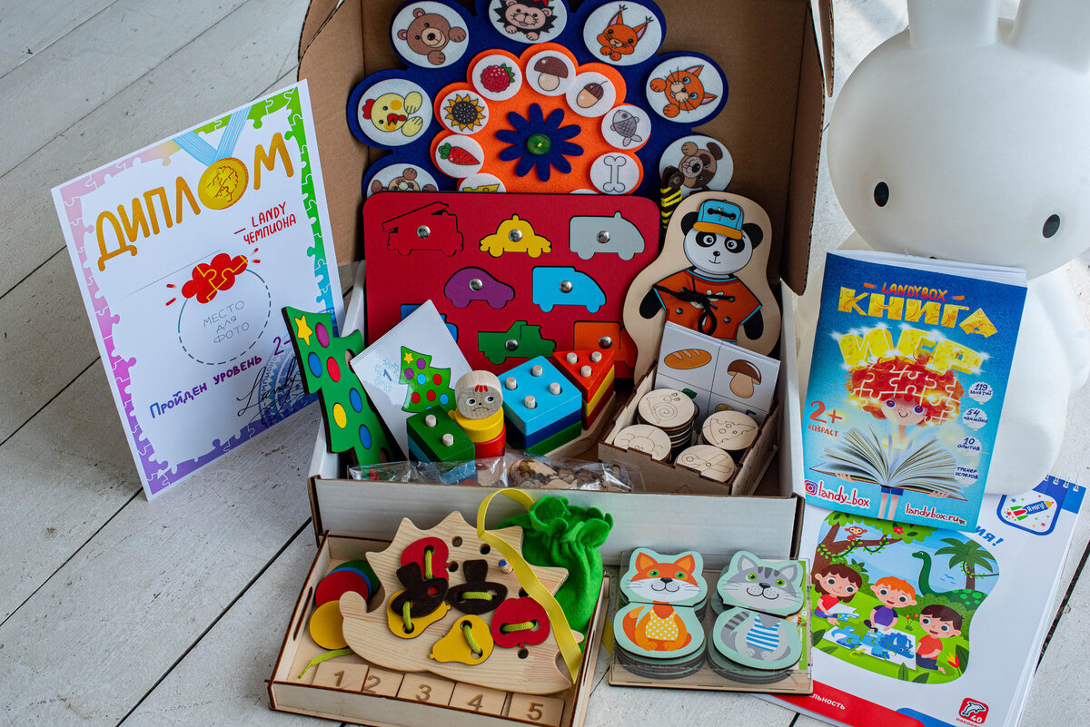 Для детишек 2+