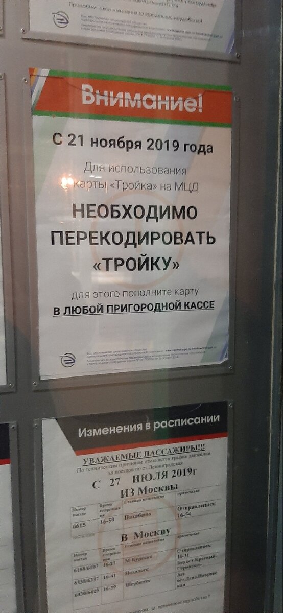 Кодируйте не отхлдя от кассы.