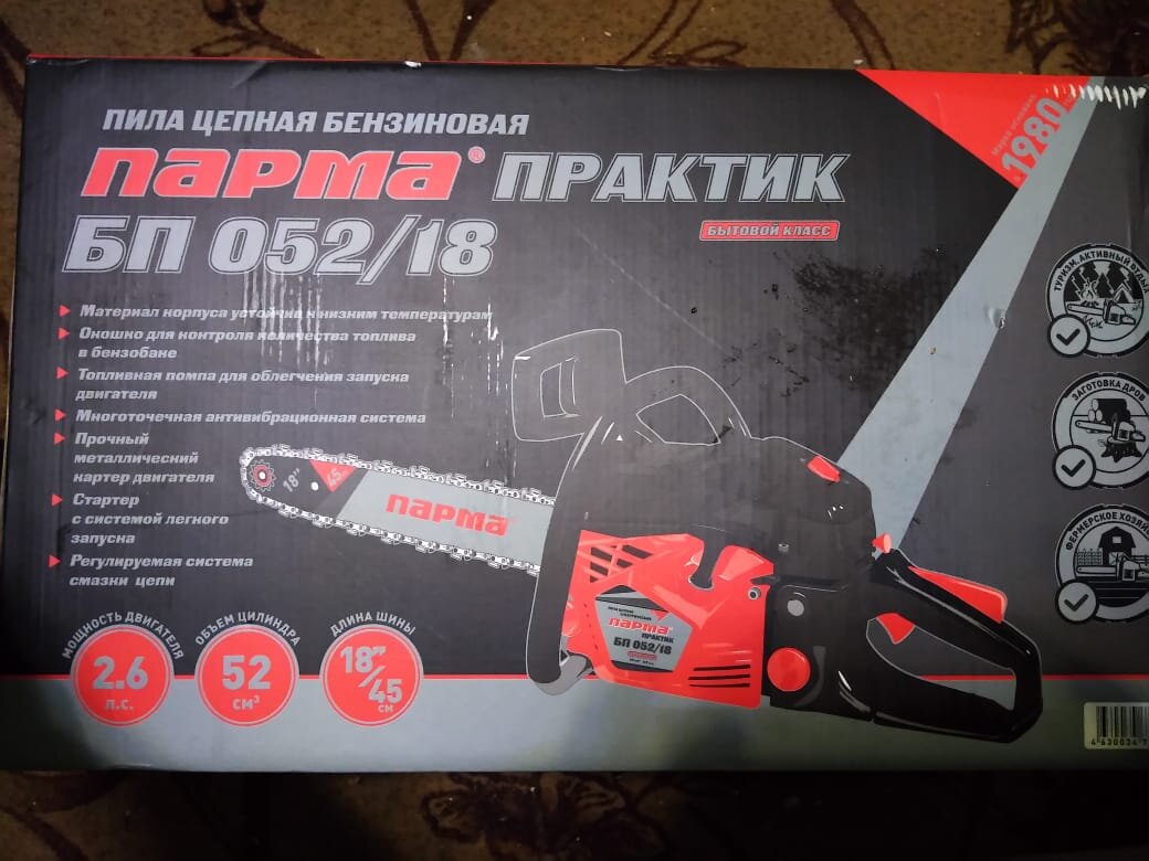 Сожалею, что не сделал видеообзор. Возможно в будущем сделаю. 