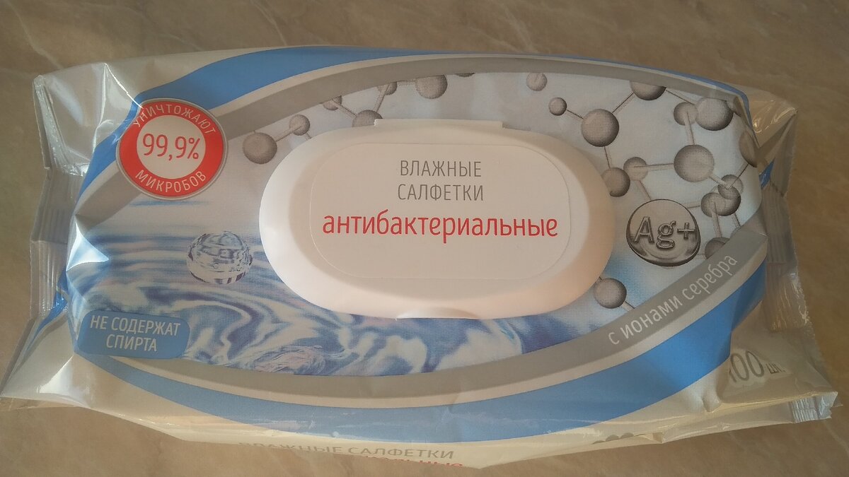 Мои любимые салфетки в последнее время. У них удобный пластиковый клапан, который плотно закрывается и салфетки не высыхают. 