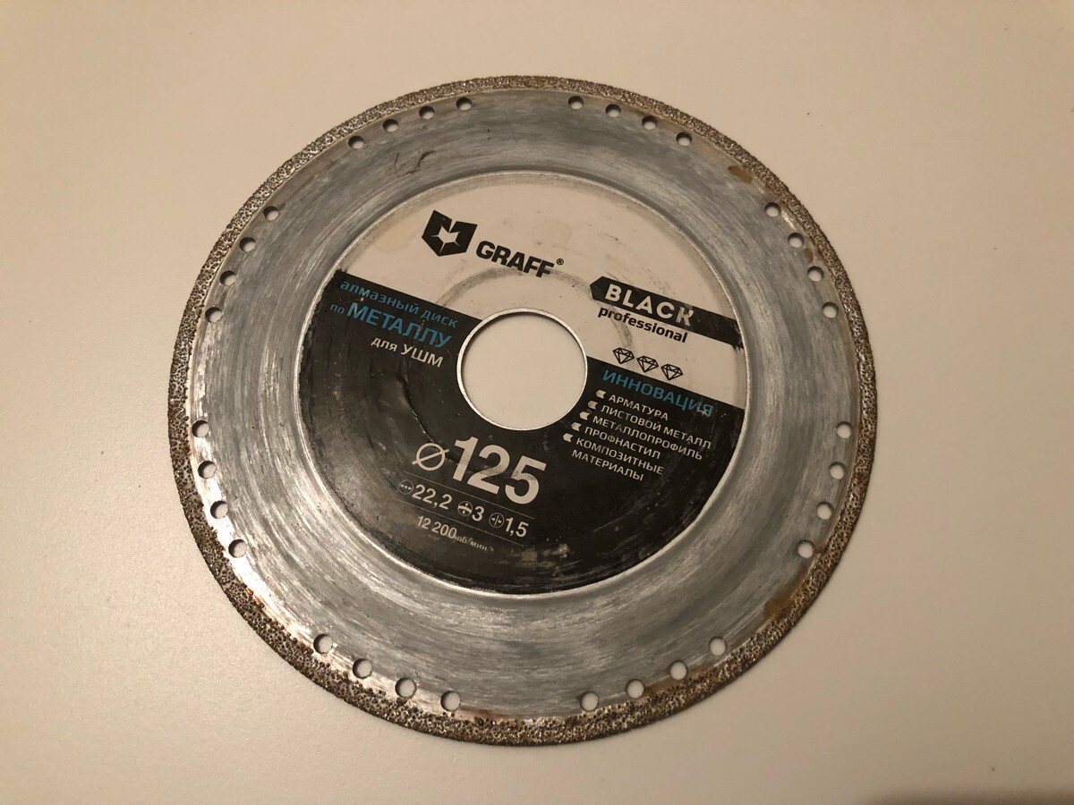 Алмазные диски по металлу graff. 10. Алмазные диски по металлу graff. 5x22. Диск алмазный отрезной 125x1.