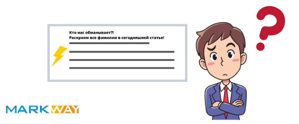 Как удалить статью о себе в интернете?