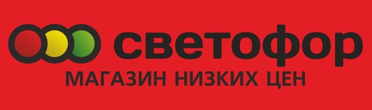 Как нарисовать магазин светофор