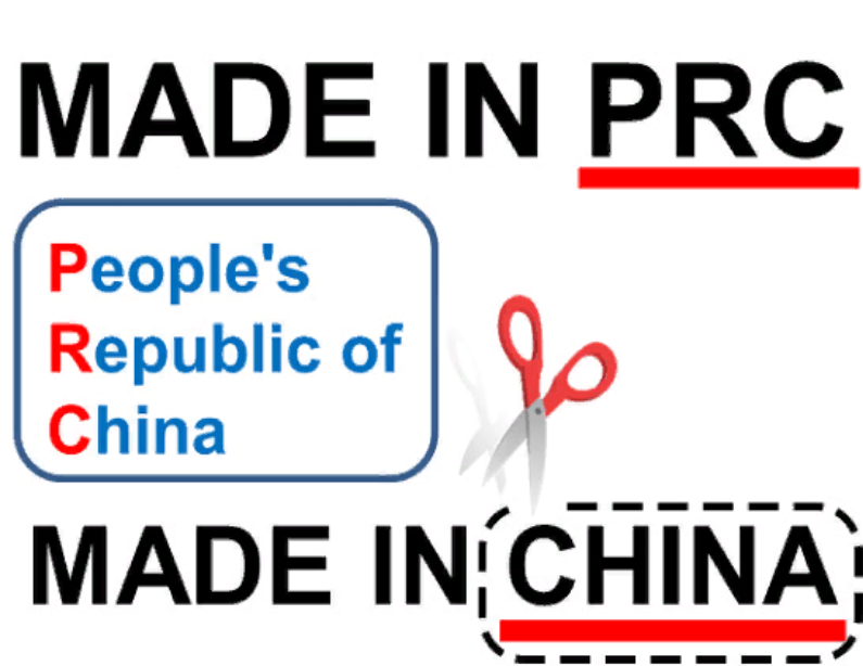 Made in prc что это. Made in PRC. Made in p.r.c какая Страна производитель. Made in PRC какая Страна. P R C производитель.