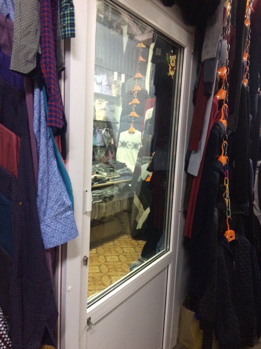 Это мой бутик