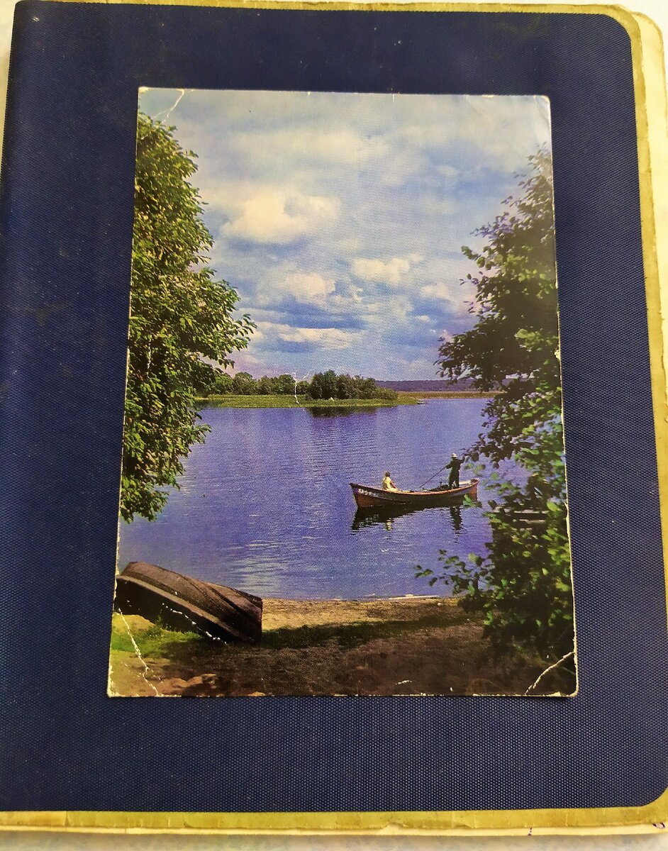 Дневник 1974 года. Ему  - 46 лет!