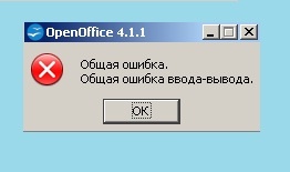 Ошибка при загрузке текста, который создан редактором Опенофис