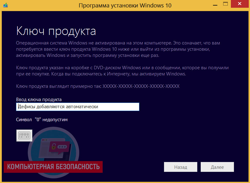 Что будет, если пользоваться Windows без её активации?