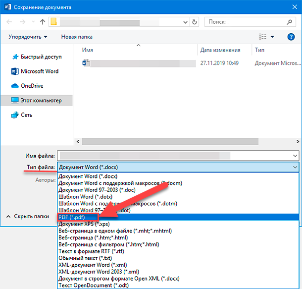 Microsoft xml. Как изменить документ в Microsoft Edge pdf. Как в pdf вставить текст если открыт через Microsoft Edge