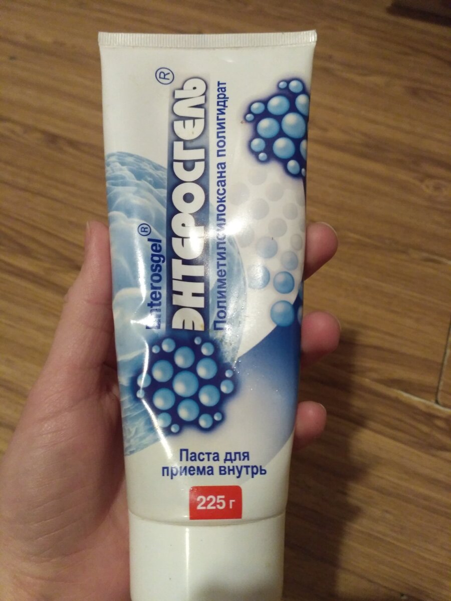 Его мы после получали еще несколько раз по рецепту. В аптеке стоит  от 400 руб.