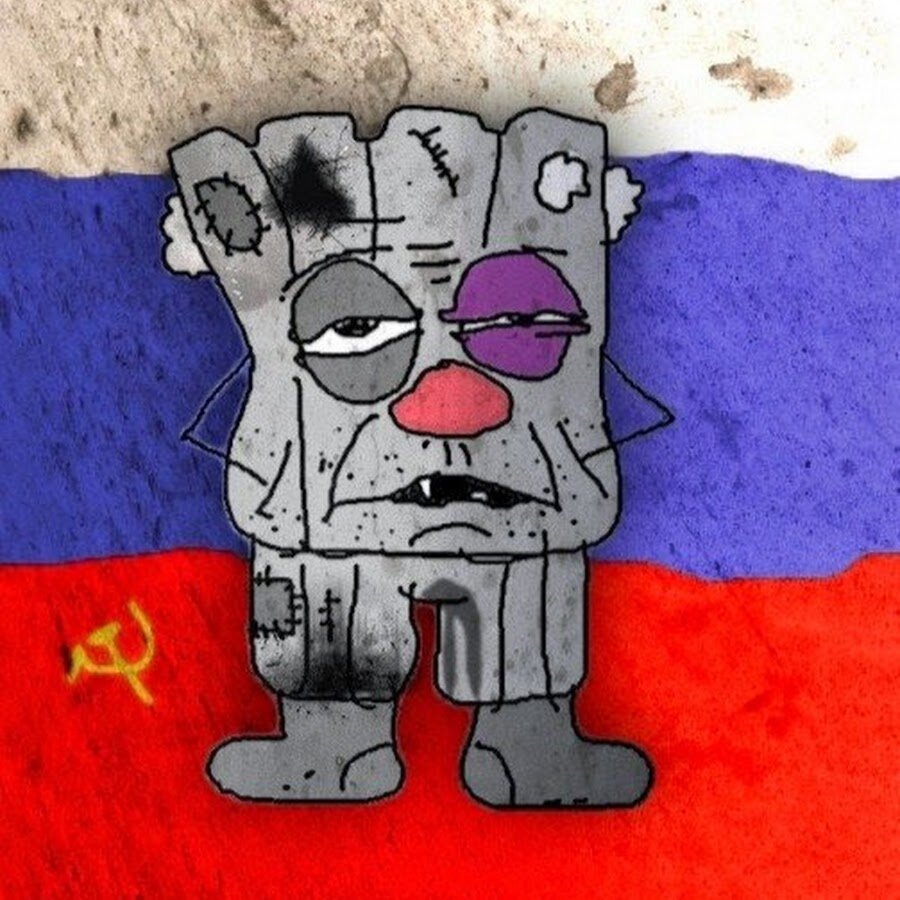 Типичное изображение ватника.   источник:Яндекс.картинки
