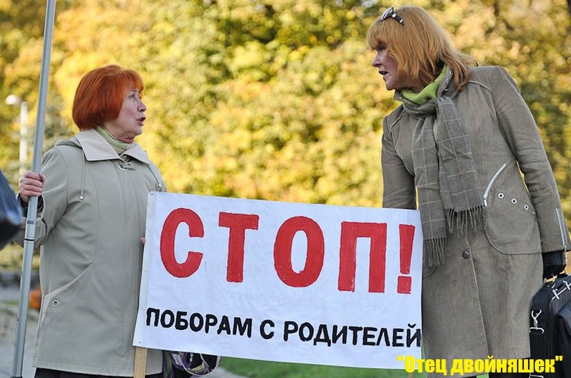 Исключительно для иллюстрации