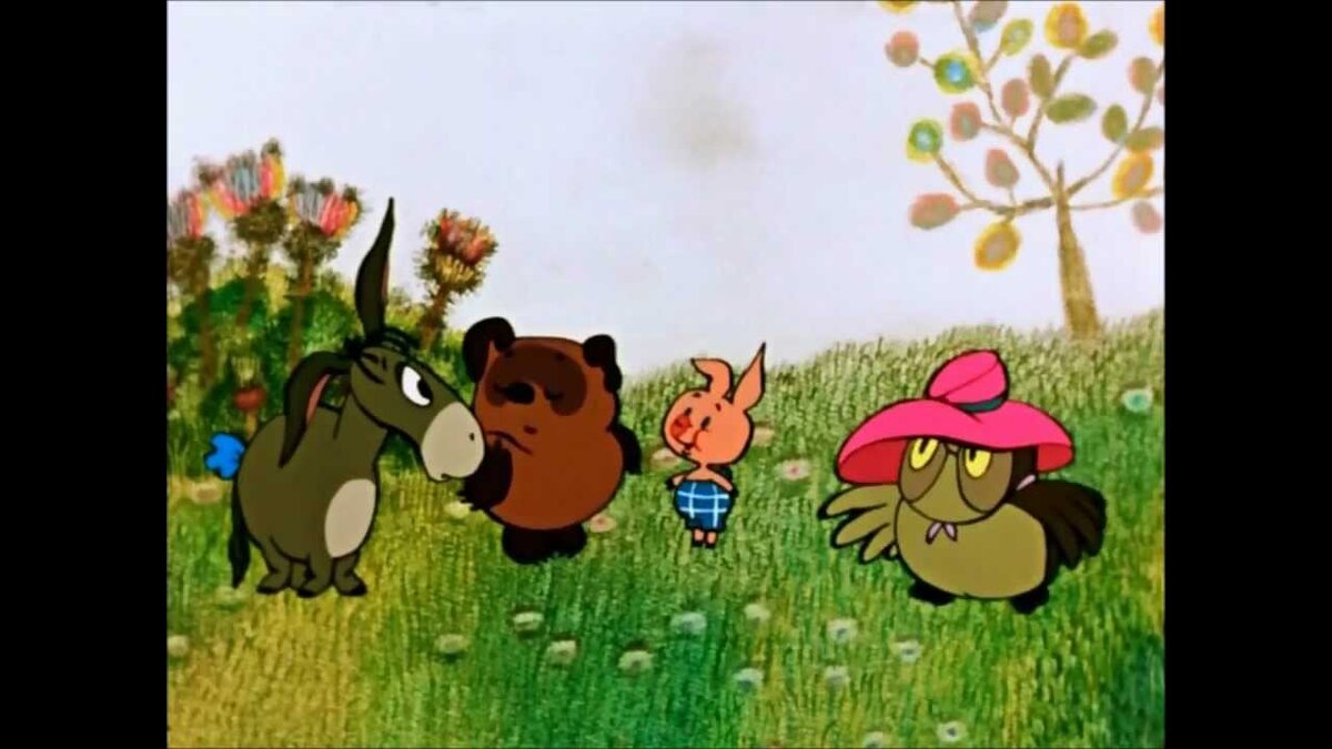 винни-пух идёт в гости. вини пух на гоблинмком. мультфильм чих пых и пыхтачок. винни пух в переводе гоблина. пух гоблинский перевод.