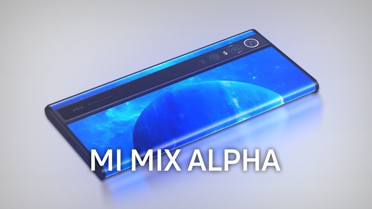 Xiaomi Mi MIX Alpha | arlenski Shayakhmetov | Дзен