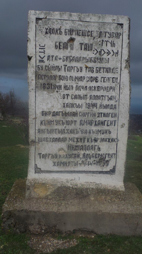  
Возрождение Амирхан-кента – дело будущего 