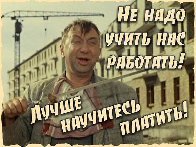 Кадр из любимого фильма