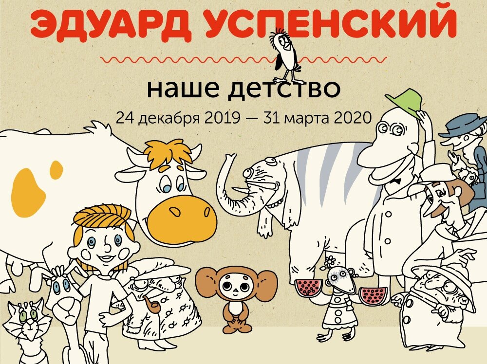 Автор: Виктор Цыплев 