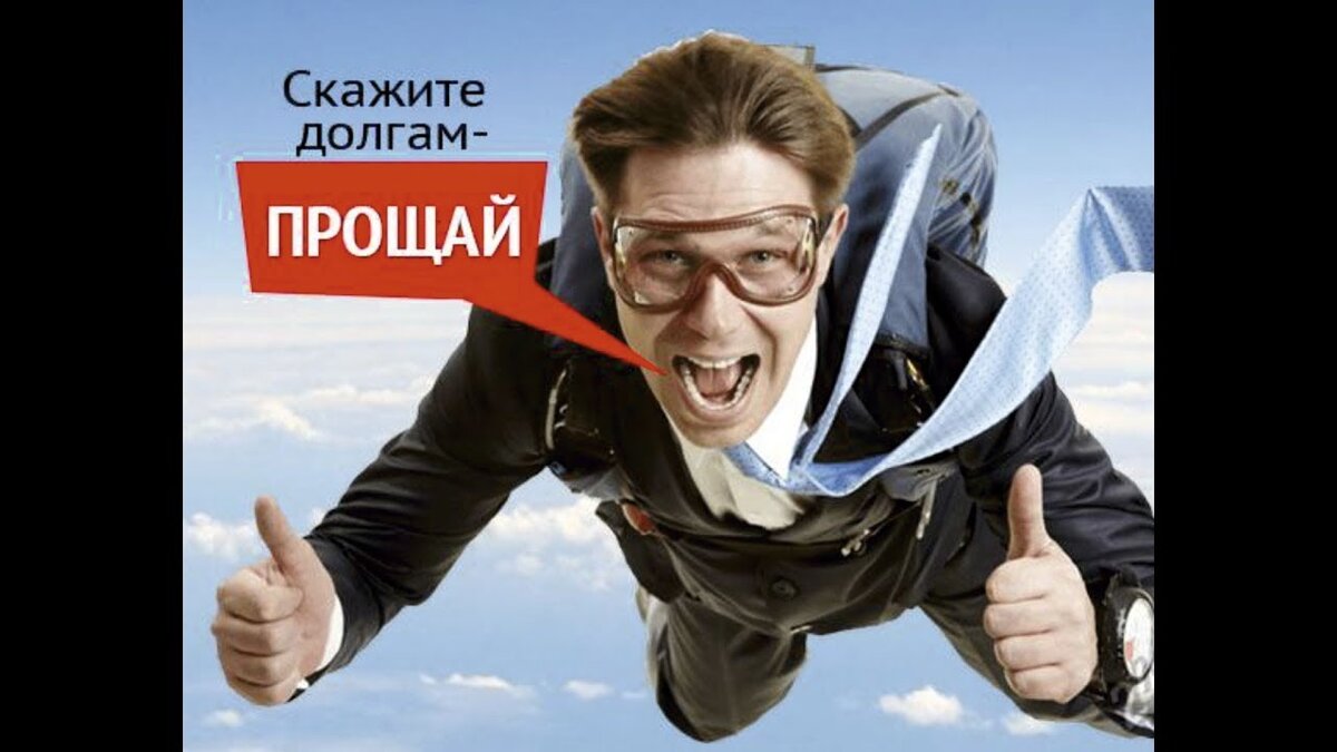 Новый законопроект банкротства физических лиц