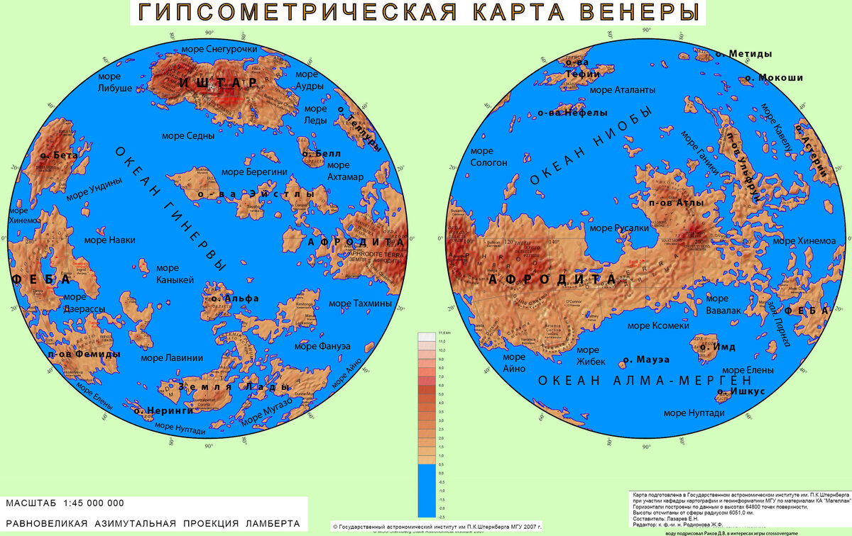 Марс карта поверхности