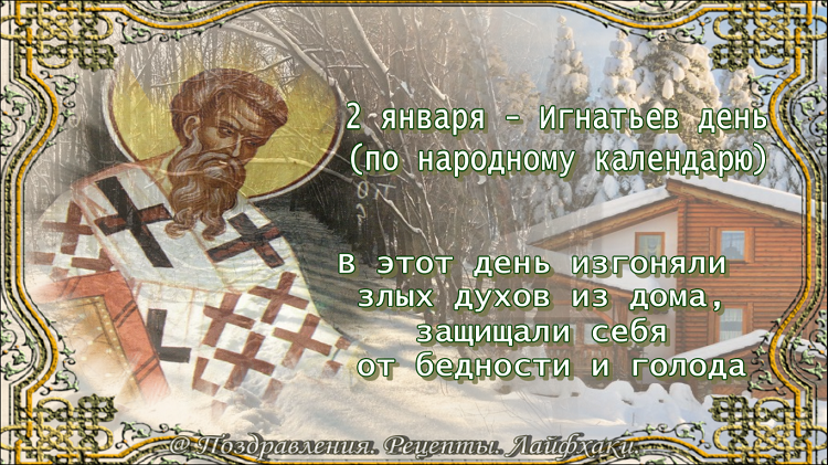 Иллюстрация в статье создана автором канала: Поздравления. Рецепты. Лайфхаки.