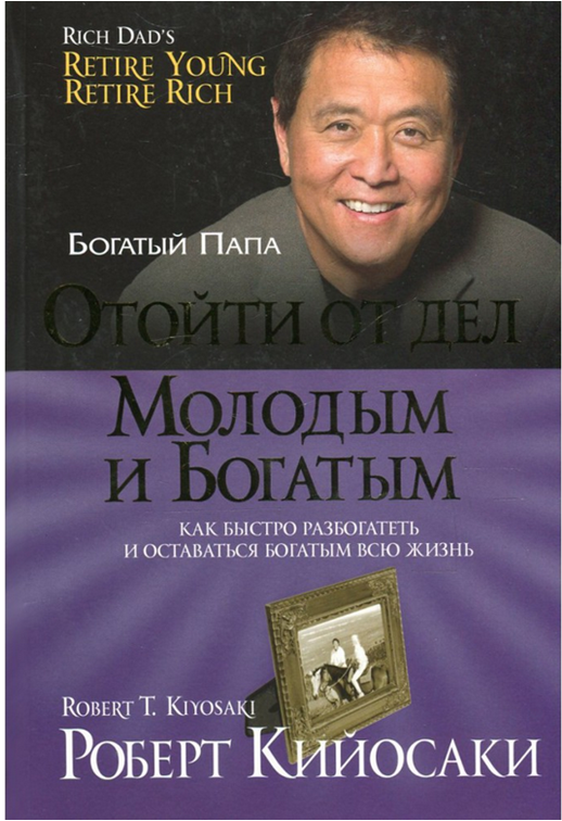 Рекомендую эту книгу - отлично написано!