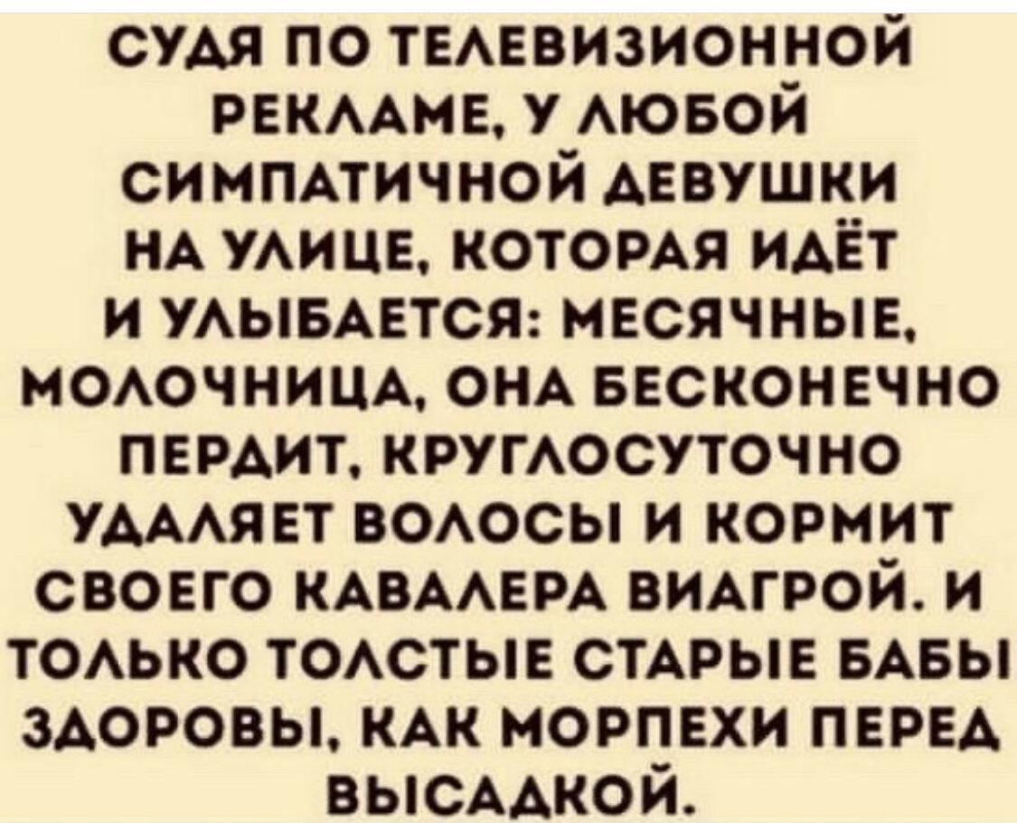 Ясно без слов: почему с возрастом меняется запах тела