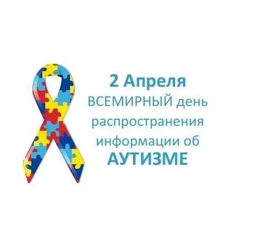 Я узнала об аутизме 21 днем позже