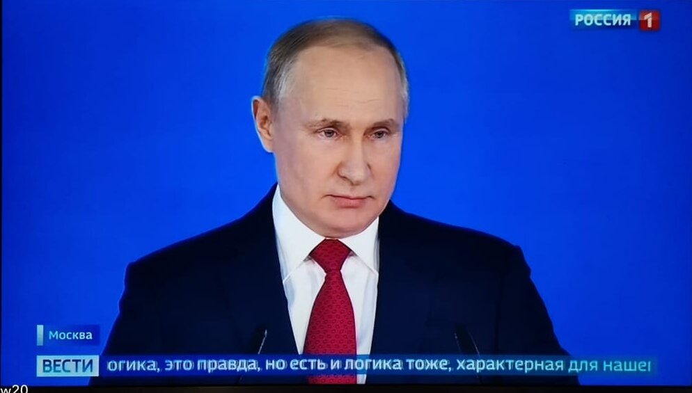 фото телевизионной трансляции обращения