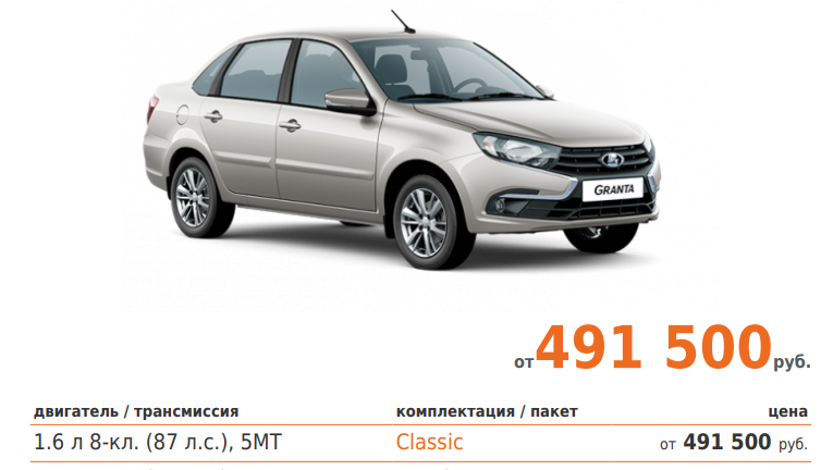 Цена у официального диллера