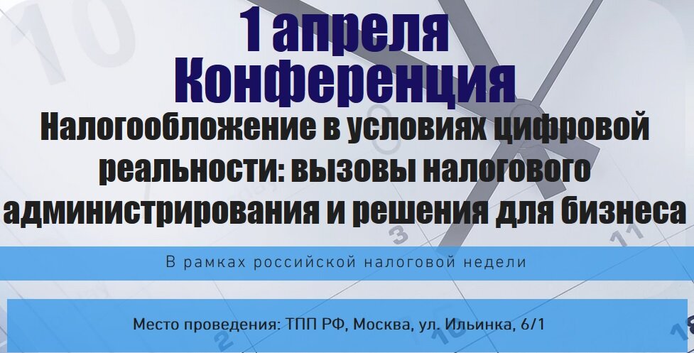 https://pressuha.ru/uploads/release/1553769989_26984.jpg
