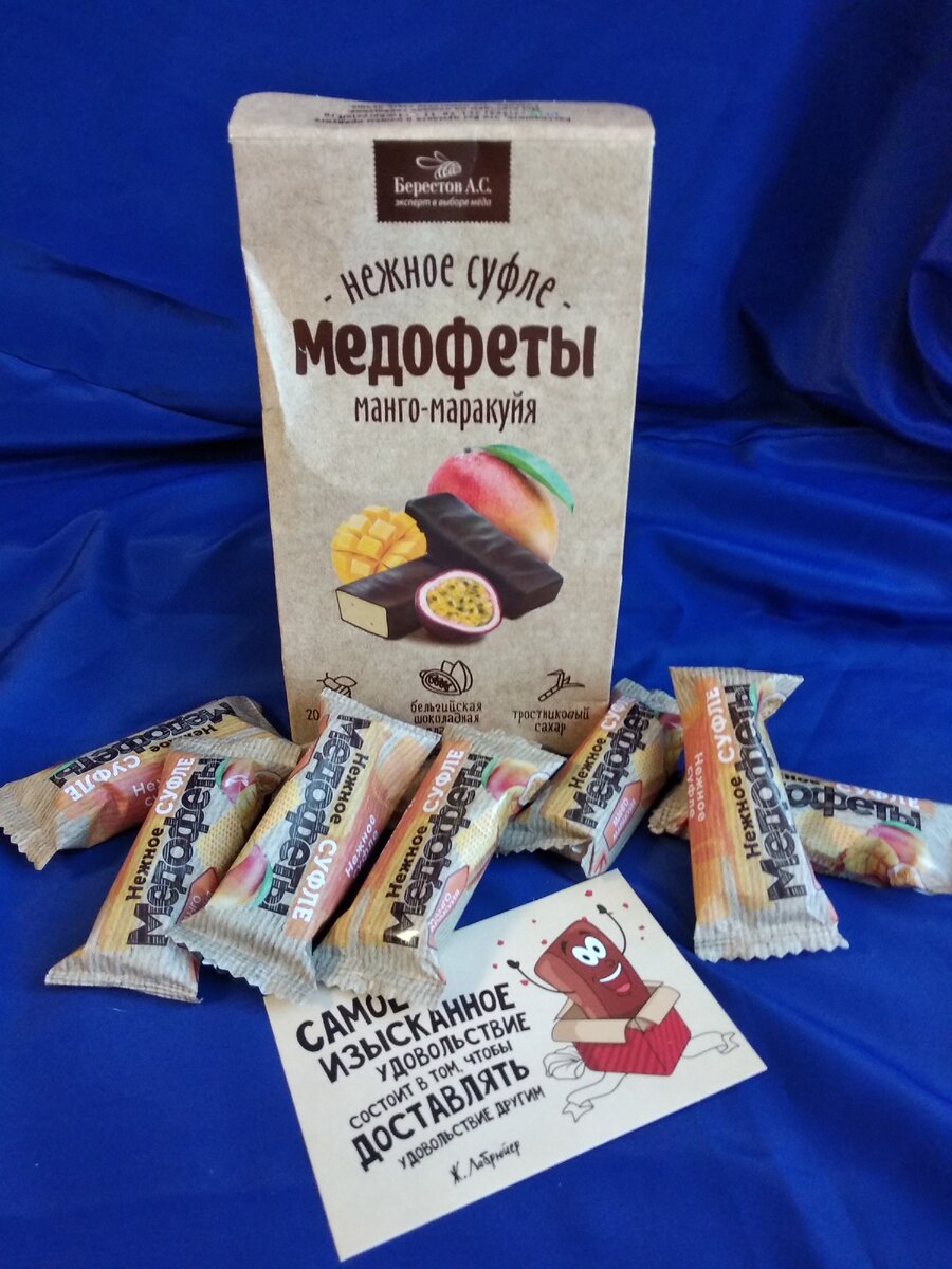 Конф медофеты суфле ассорти 150г