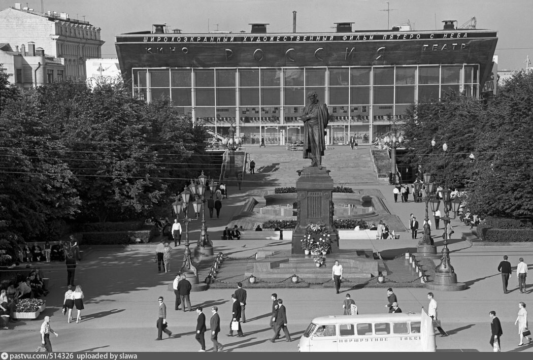 Кинотеатр "Россия", 1969 г. Фото Наума Грановского.