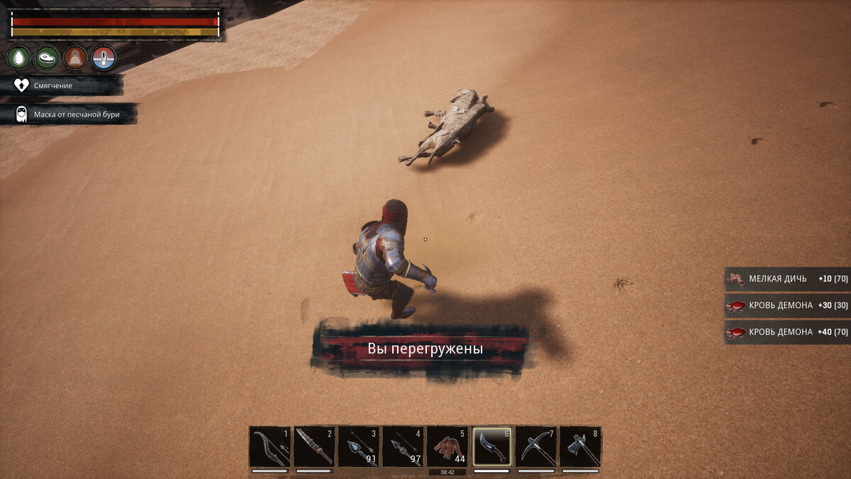 Conan exiles где взять мех карта