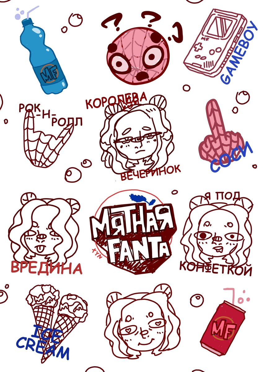 Начало с эскиза