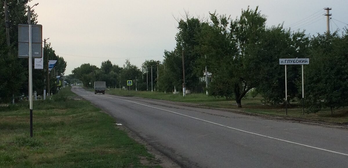 Ул глубокая. Поселок глубокий. Посёлок глубокое Восточный Казахстан. Поселок глубокий улицы. Посёлок глубокий Краснодарский край.