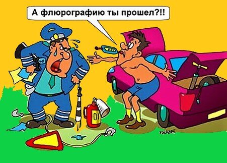 Новые требования, как полоса препятствий по госучереждениям. Карикатура Krane Яндекс.Картинки